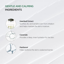 ANUA Heartleaf 70% Intense Calming Cream 550 Ml